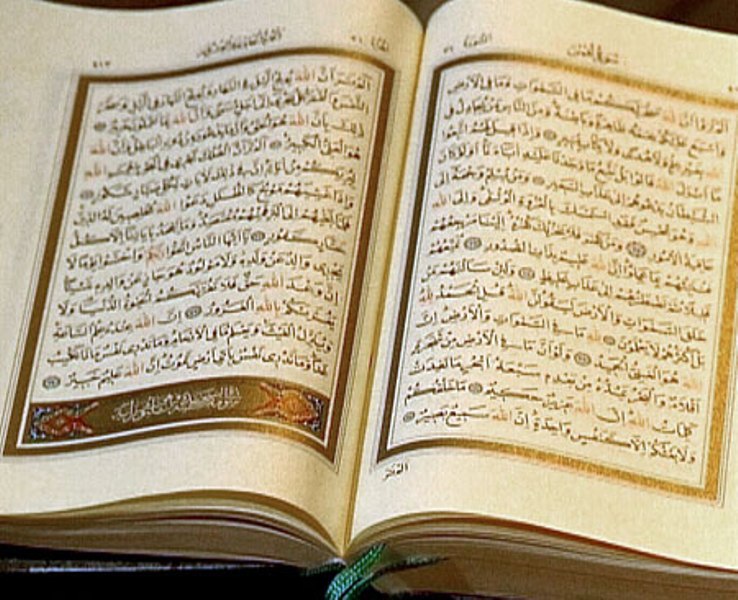 Ketum LDII: Pancasila Membawa Pesan Islam yang Inklusif